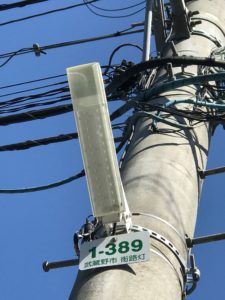 Urgent Alert warning prevents 5G electromagnetic attack on Tokyo, Smombie Gate | 5G | EMF